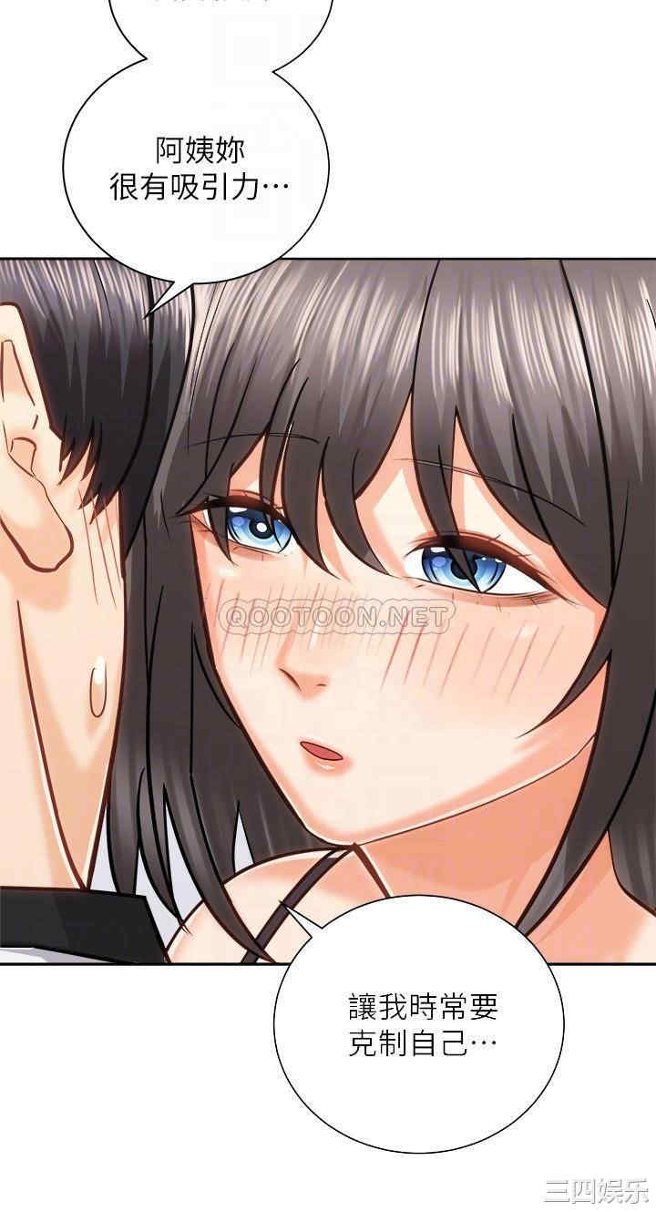 韩国漫画韩漫_骑乘姿势预备~起!-第20话在线免费阅读-韩国漫画-第16张图片