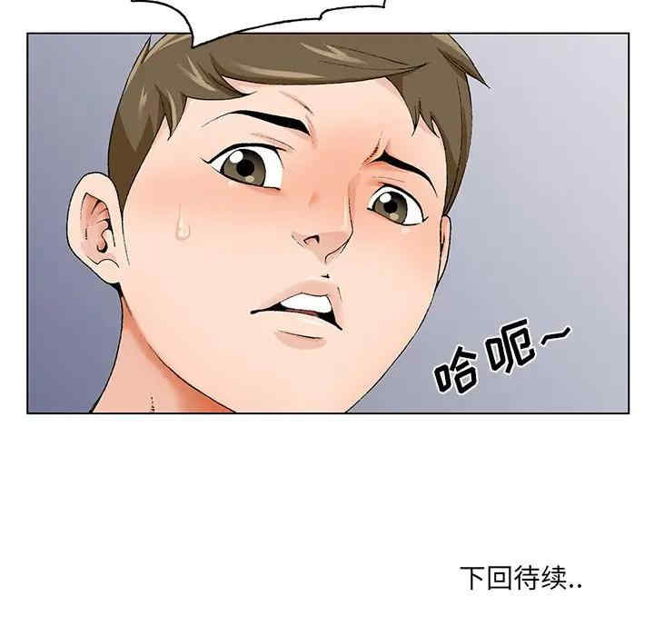 韩国漫画哥哥怀中的初恋/初恋变嫂嫂韩漫_哥哥怀中的初恋/初恋变嫂嫂-第18话在线免费阅读-韩国漫画-第114张图片