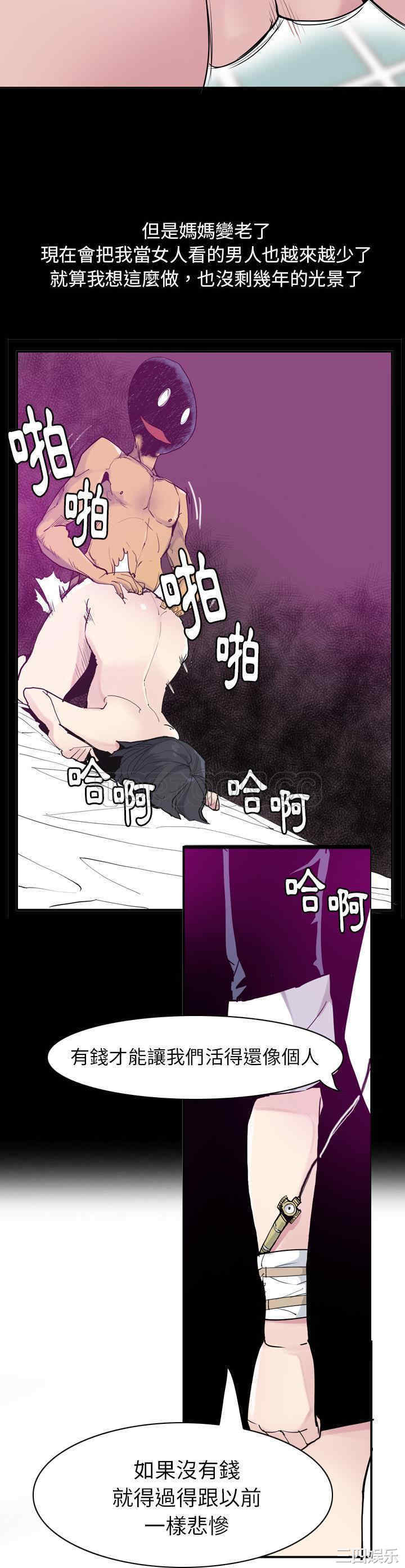 韩国漫画人妻好想要韩漫_人妻好想要-第35话在线免费阅读-韩国漫画-第25张图片