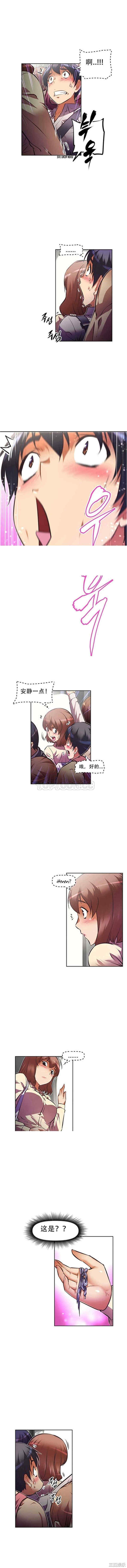 韩国漫画我的超级女友/本能觉醒韩漫_我的超级女友/本能觉醒-第49话在线免费阅读-韩国漫画-第3张图片