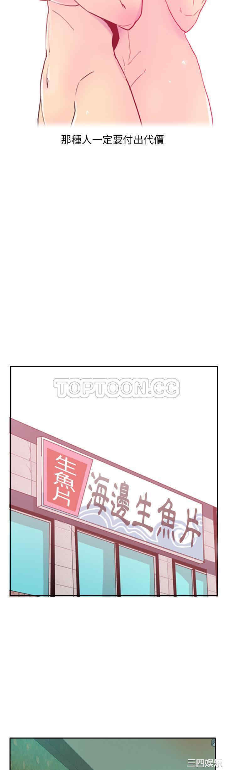 韩国漫画人妻好想要韩漫_人妻好想要-第25话在线免费阅读-韩国漫画-第21张图片