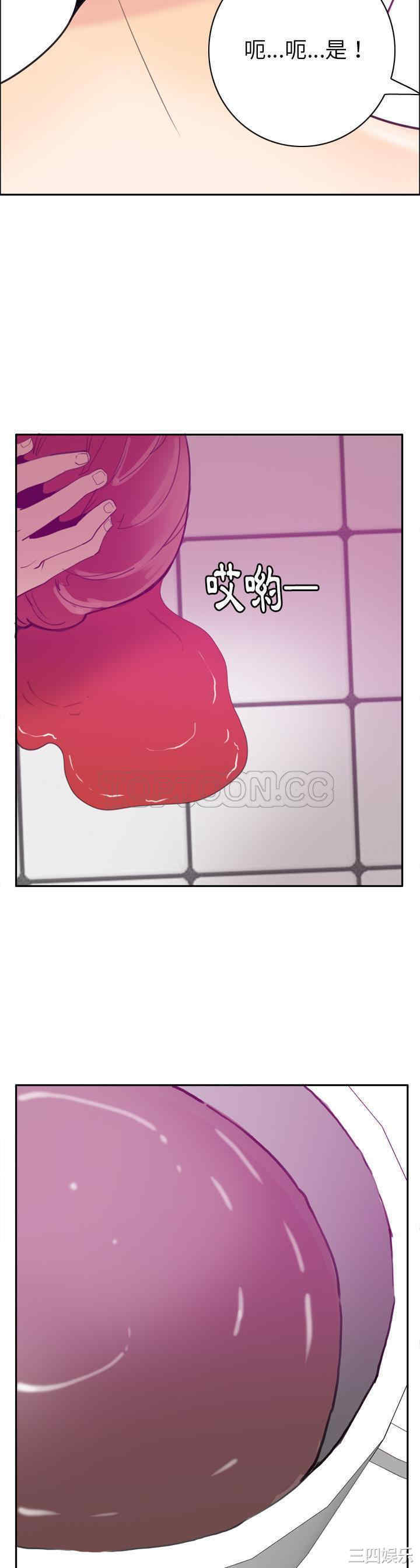 韩国漫画人妻好想要韩漫_人妻好想要-第31话在线免费阅读-韩国漫画-第24张图片