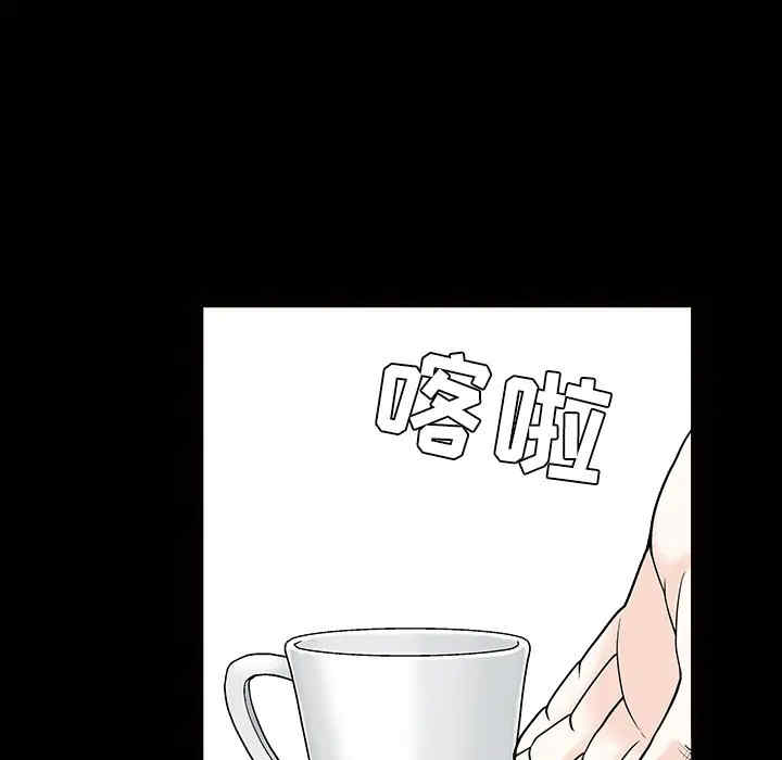 韩国漫画枷锁韩漫_枷锁-第44话在线免费阅读-韩国漫画-第49张图片