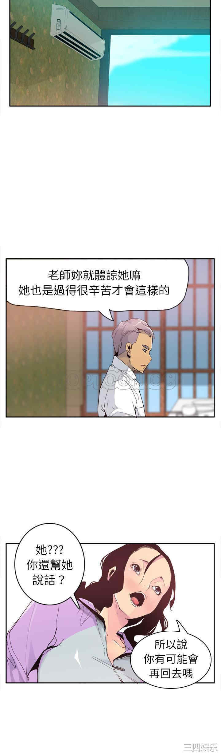 韩国漫画人妻好想要韩漫_人妻好想要-第25话在线免费阅读-韩国漫画-第22张图片