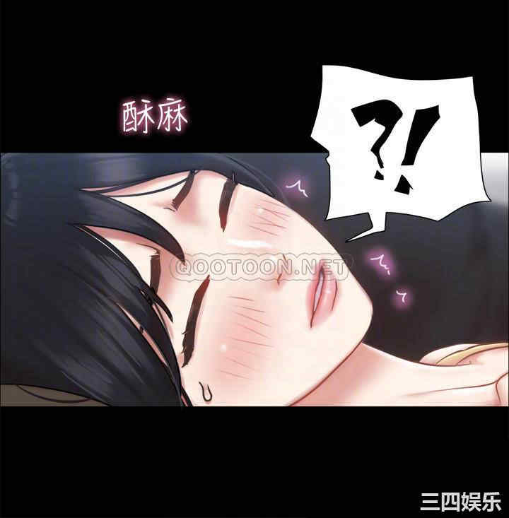 韩国漫画协议换爱/合意之下韩漫_协议换爱/合意之下-第90话在线免费阅读-韩国漫画-第16张图片