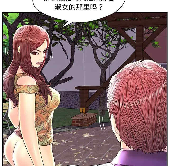 韩国漫画恋人配对韩漫_恋人配对-第25话在线免费阅读-韩国漫画-第62张图片