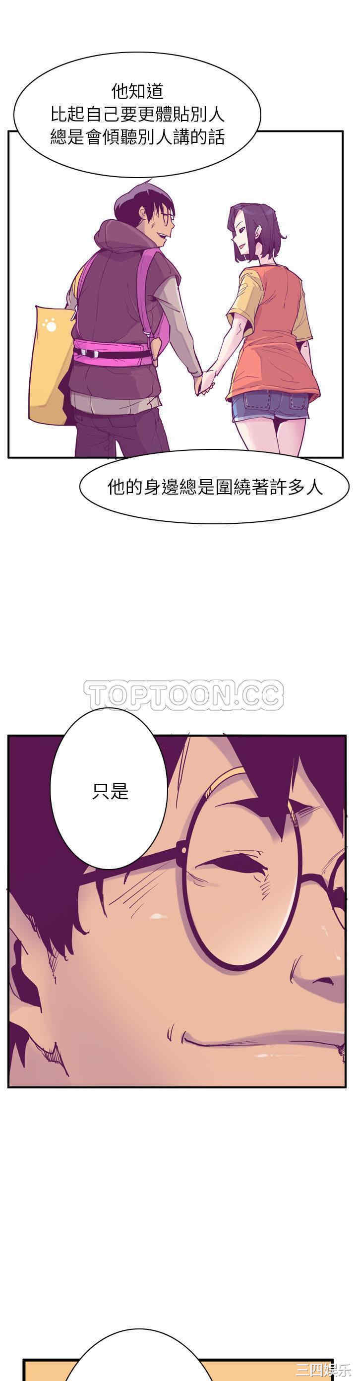 韩国漫画人妻好想要韩漫_人妻好想要-第35话在线免费阅读-韩国漫画-第27张图片