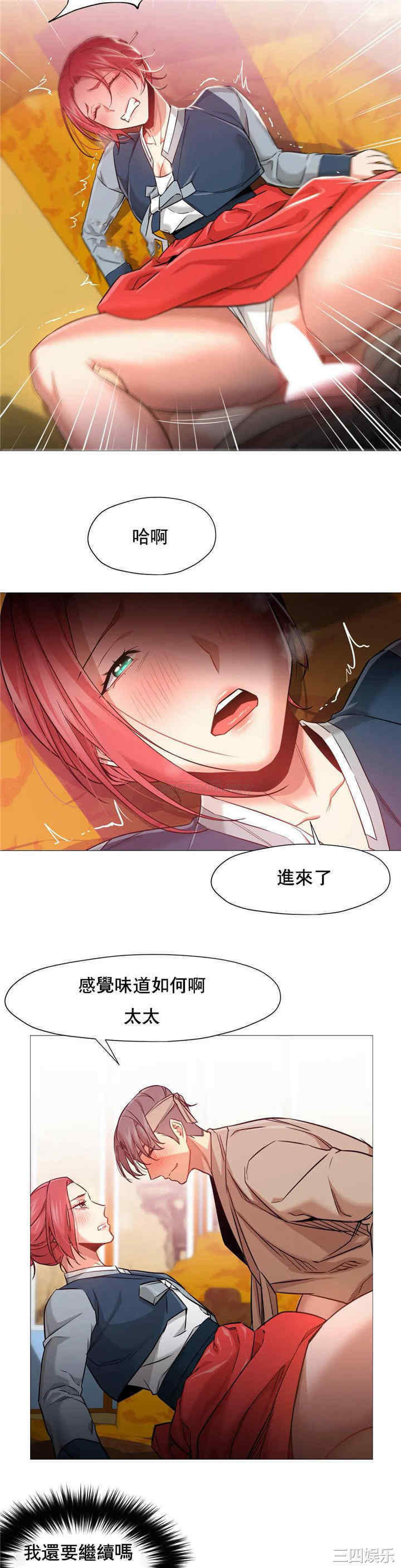 韩国漫画站立女人韩漫_站立女人-第46话在线免费阅读-韩国漫画-第23张图片
