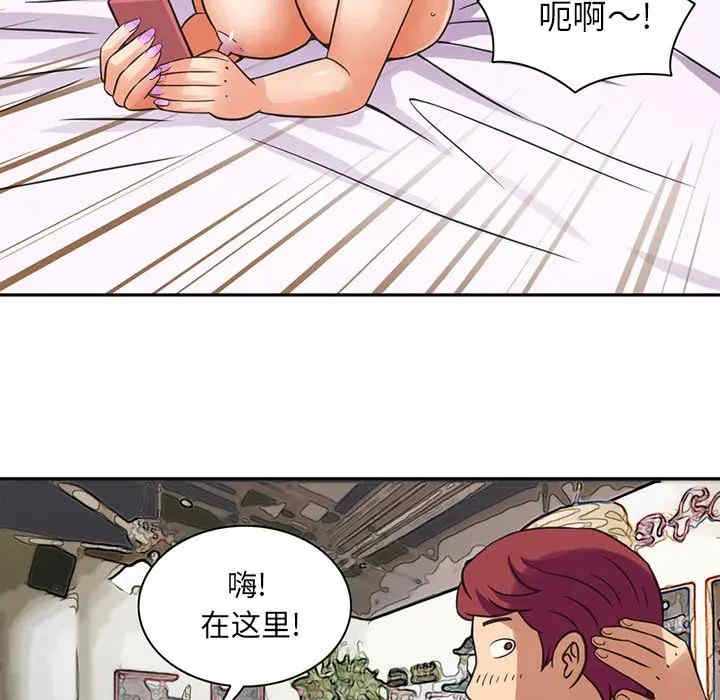 韩国漫画深夜用品店韩漫_深夜用品店-第7话在线免费阅读-韩国漫画-第74张图片