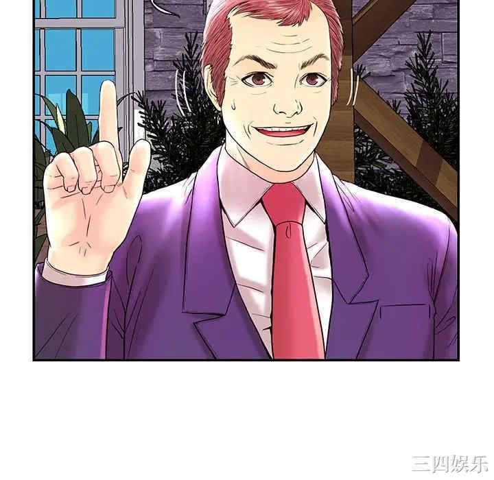 韩国漫画恋人配对韩漫_恋人配对-第25话在线免费阅读-韩国漫画-第64张图片