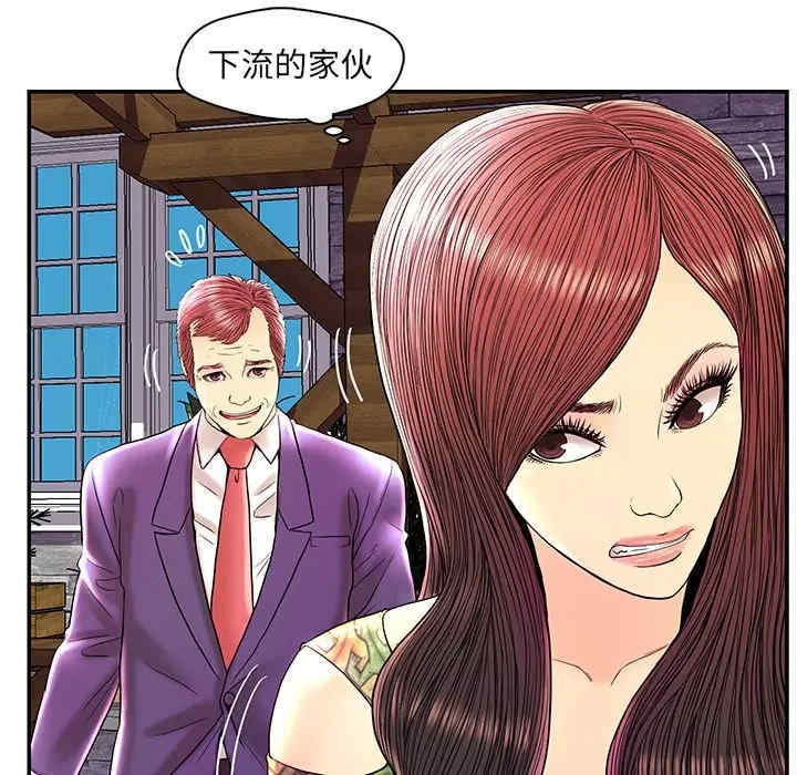 韩国漫画恋人配对韩漫_恋人配对-第25话在线免费阅读-韩国漫画-第65张图片