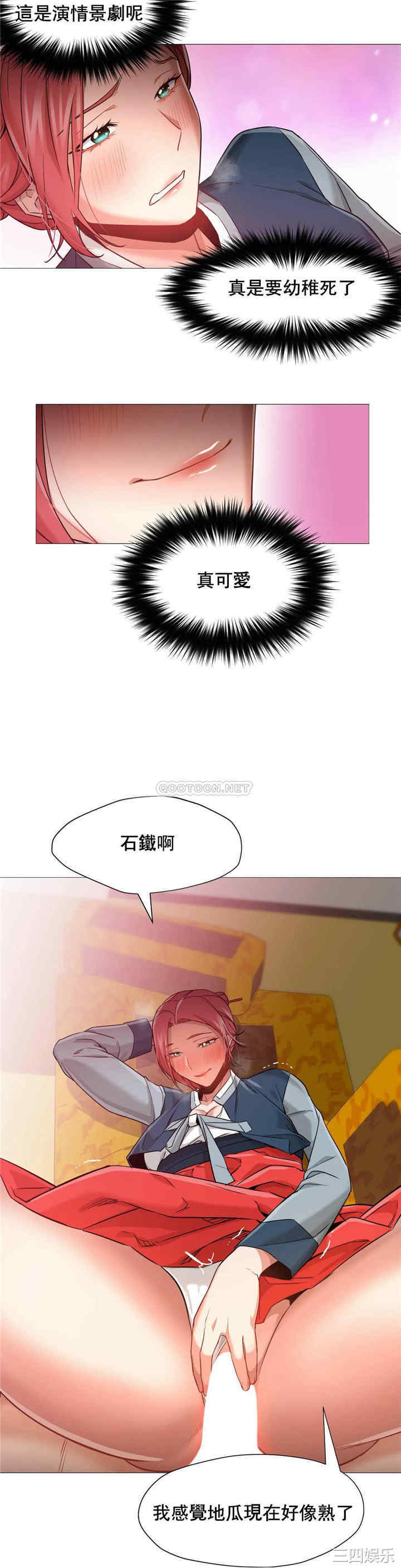 韩国漫画站立女人韩漫_站立女人-第46话在线免费阅读-韩国漫画-第24张图片