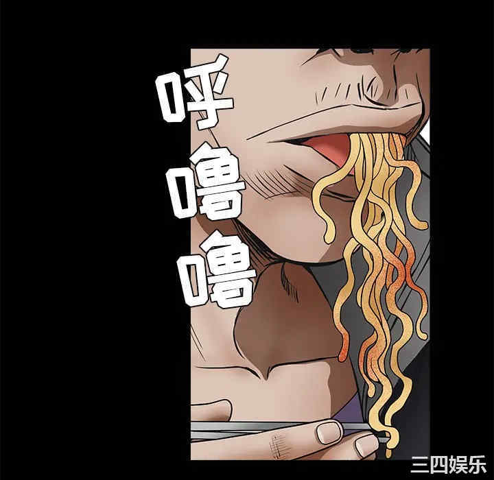 韩国漫画枷锁韩漫_枷锁-第42话在线免费阅读-韩国漫画-第46张图片