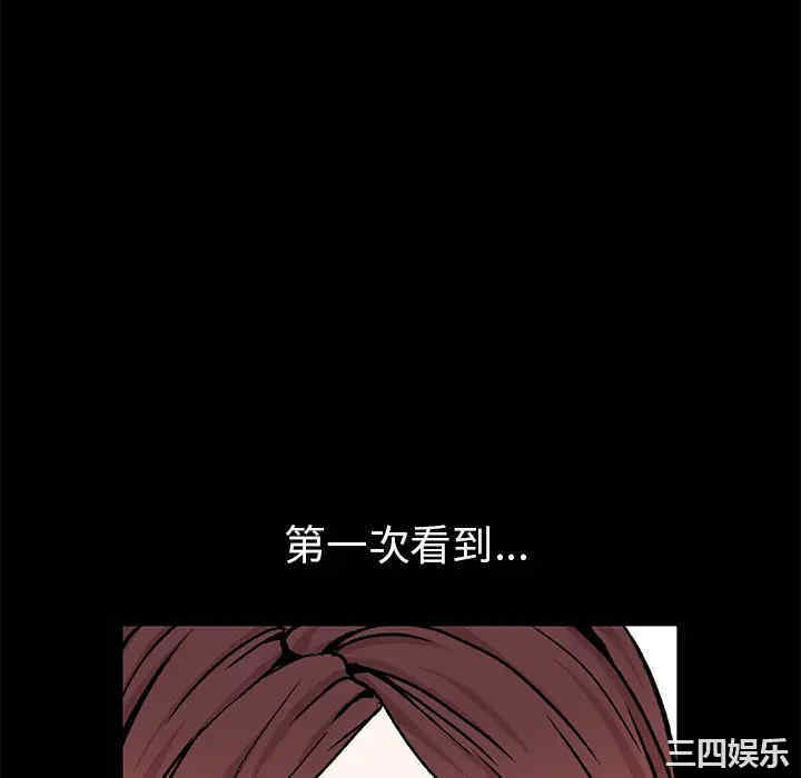 韩国漫画枷锁韩漫_枷锁-第53话在线免费阅读-韩国漫画-第16张图片
