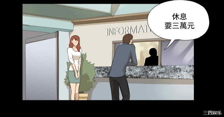 韩国漫画神的礼物韩漫_神的礼物-第30话在线免费阅读-韩国漫画-第5张图片
