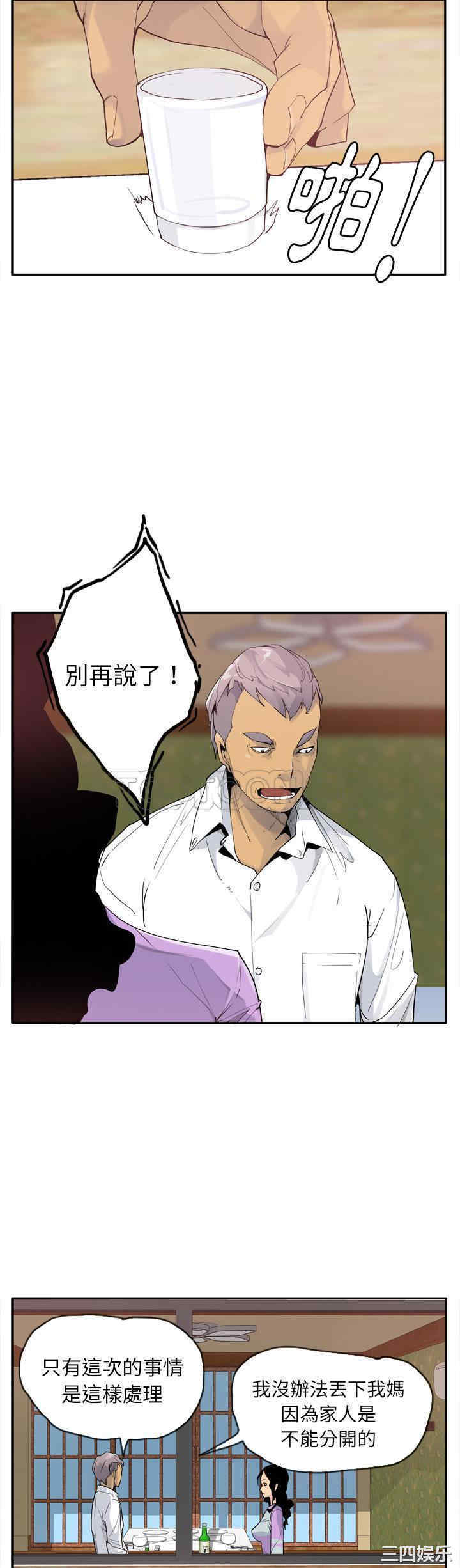 韩国漫画人妻好想要韩漫_人妻好想要-第25话在线免费阅读-韩国漫画-第26张图片