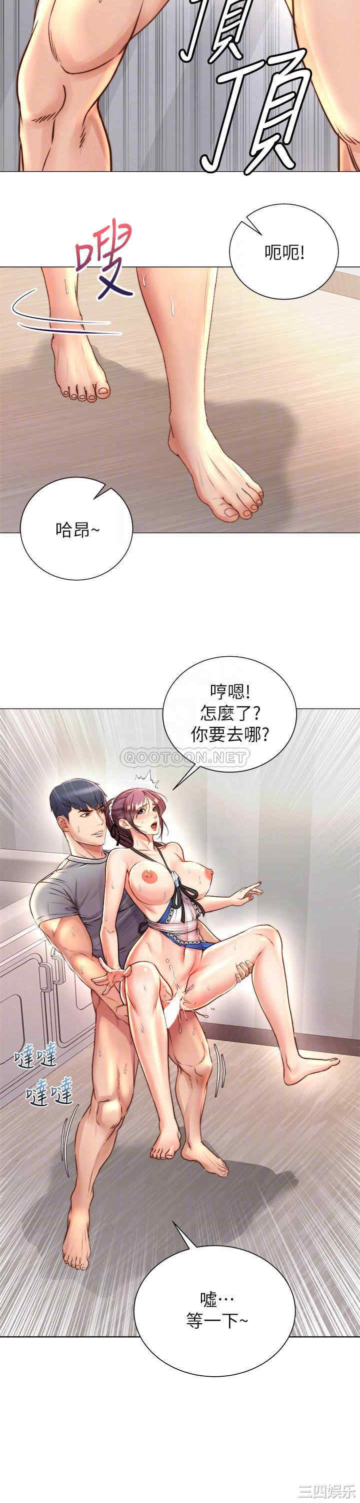 韩国漫画韩漫_超市的漂亮姐姐-第65话在线免费阅读-韩国漫画-第9张图片