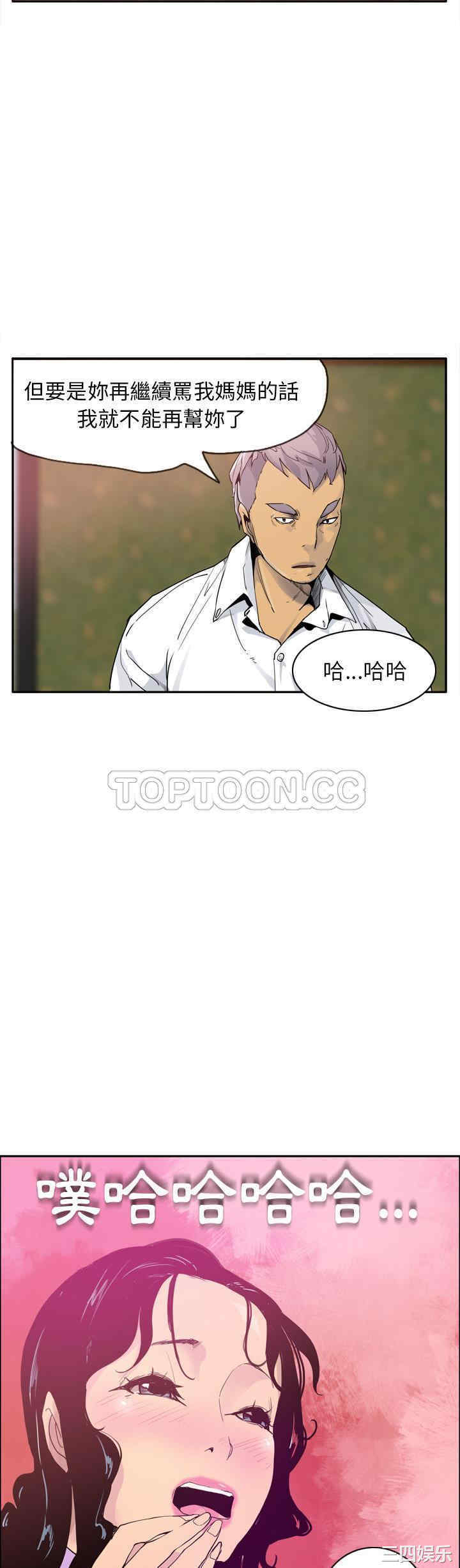 韩国漫画人妻好想要韩漫_人妻好想要-第25话在线免费阅读-韩国漫画-第27张图片