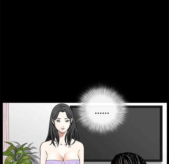 韩国漫画枷锁韩漫_枷锁-第44话在线免费阅读-韩国漫画-第57张图片