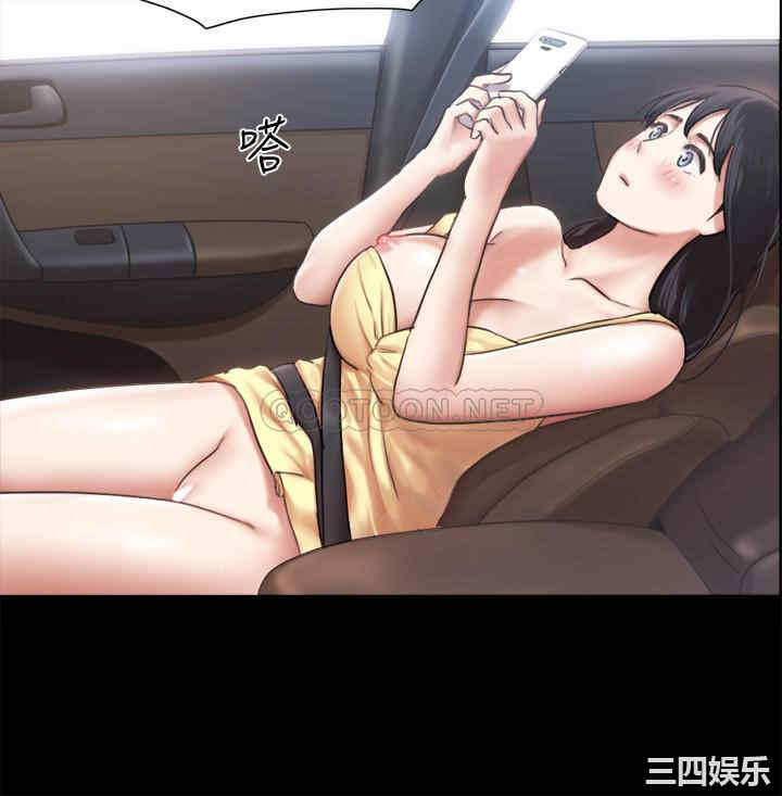 韩国漫画协议换爱/合意之下韩漫_协议换爱/合意之下-第90话在线免费阅读-韩国漫画-第22张图片