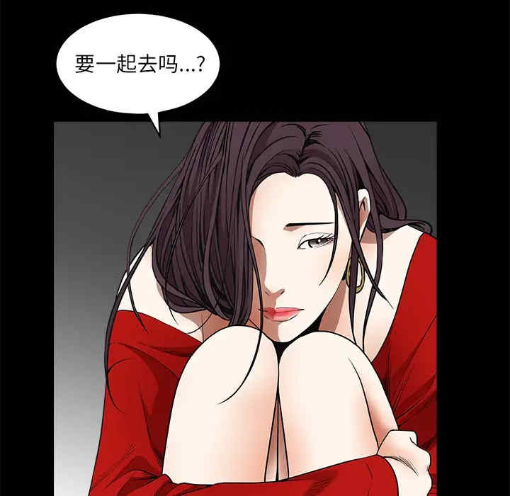韩国漫画枷锁韩漫_枷锁-第42话在线免费阅读-韩国漫画-第51张图片