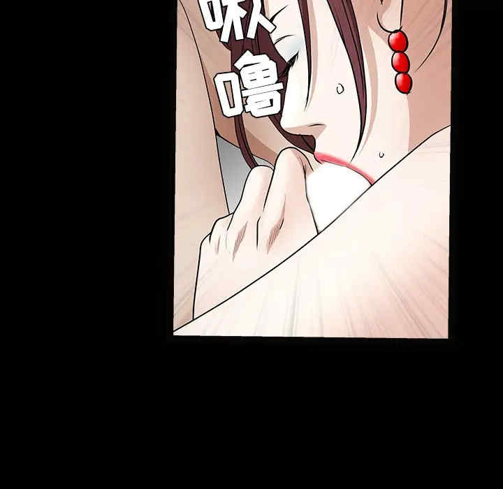 韩国漫画枷锁韩漫_枷锁-第35话在线免费阅读-韩国漫画-第47张图片