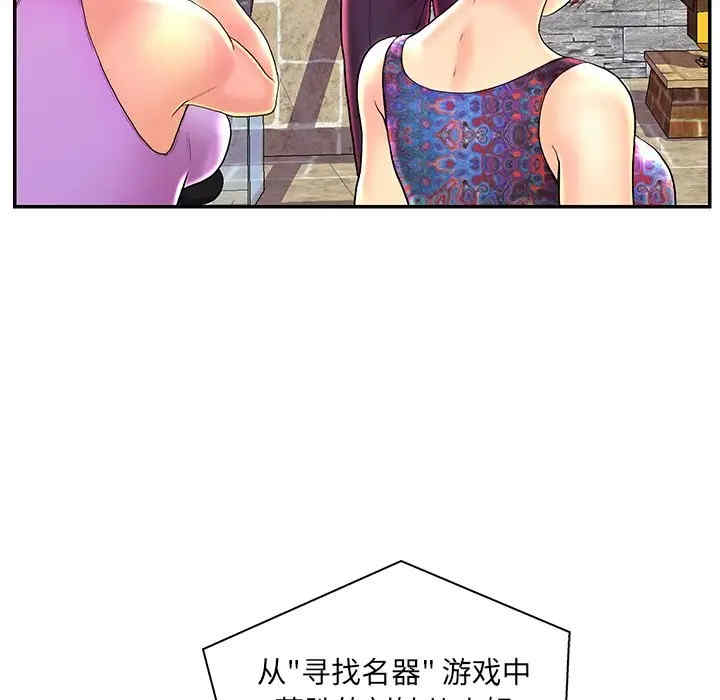 韩国漫画恋人配对韩漫_恋人配对-第25话在线免费阅读-韩国漫画-第71张图片