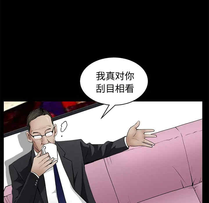 韩国漫画枷锁韩漫_枷锁-第44话在线免费阅读-韩国漫画-第59张图片
