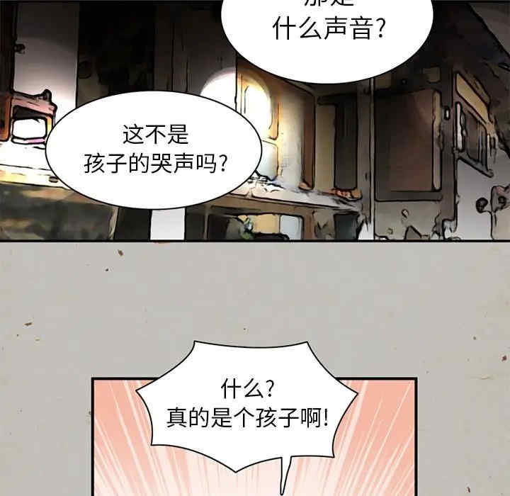 韩国漫画深夜用品店韩漫_深夜用品店-第16话在线免费阅读-韩国漫画-第43张图片