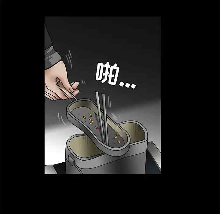 韩国漫画枷锁韩漫_枷锁-第42话在线免费阅读-韩国漫画-第53张图片