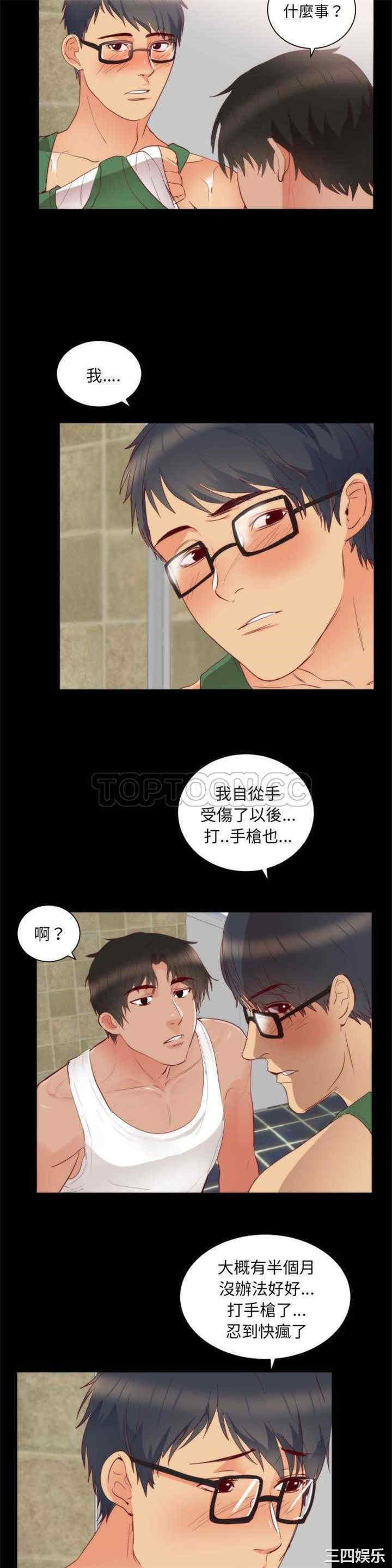 韩国漫画初恋的女儿韩漫_初恋的女儿-第15话在线免费阅读-韩国漫画-第7张图片