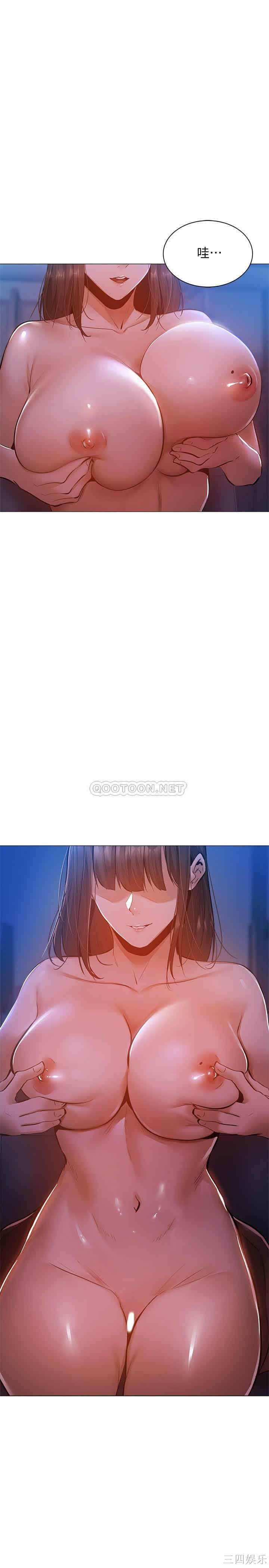 韩国漫画韩漫_还有空房吗-第13话在线免费阅读-韩国漫画-第20张图片