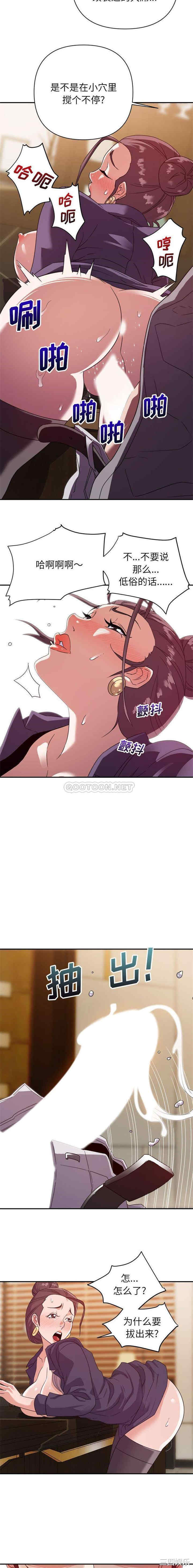 韩国漫画暗恋必有回应/与暗恋重逢韩漫_暗恋必有回应/与暗恋重逢-第6话在线免费阅读-韩国漫画-第4张图片