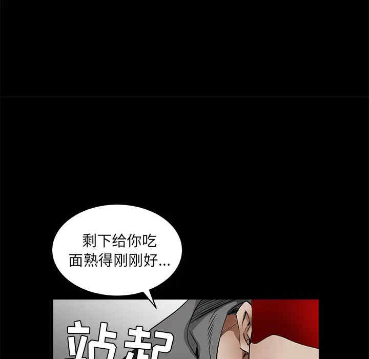 韩国漫画枷锁韩漫_枷锁-第42话在线免费阅读-韩国漫画-第54张图片