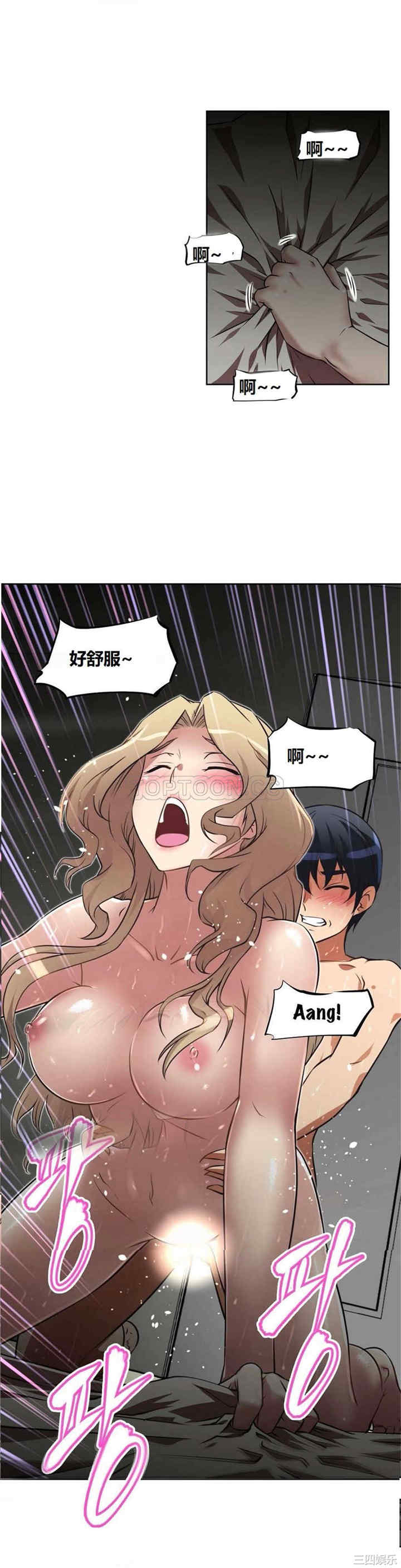 韩国漫画我的超级女友/本能觉醒韩漫_我的超级女友/本能觉醒-第16话在线免费阅读-韩国漫画-第4张图片