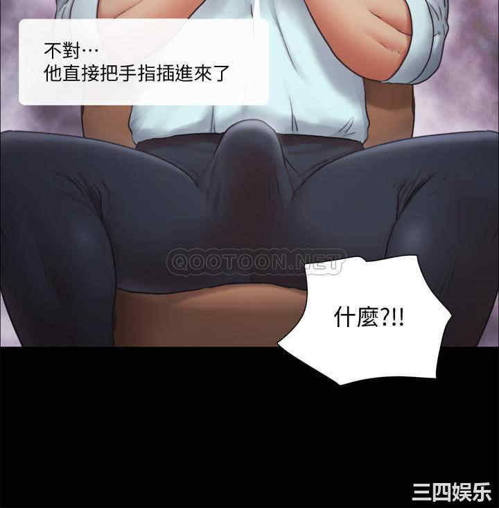 韩国漫画协议换爱/合意之下韩漫_协议换爱/合意之下-第90话在线免费阅读-韩国漫画-第26张图片