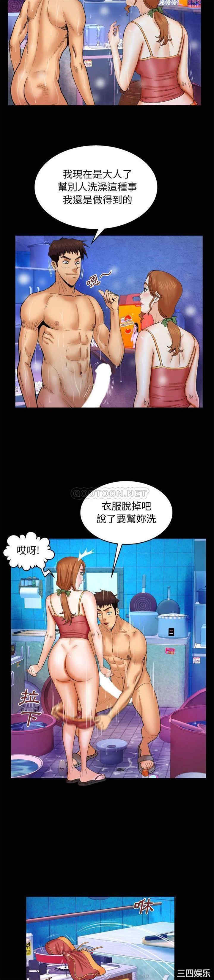 韩国漫画婶婶/与婶婶的秘密韩漫_婶婶/与婶婶的秘密-第29话在线免费阅读-韩国漫画-第6张图片