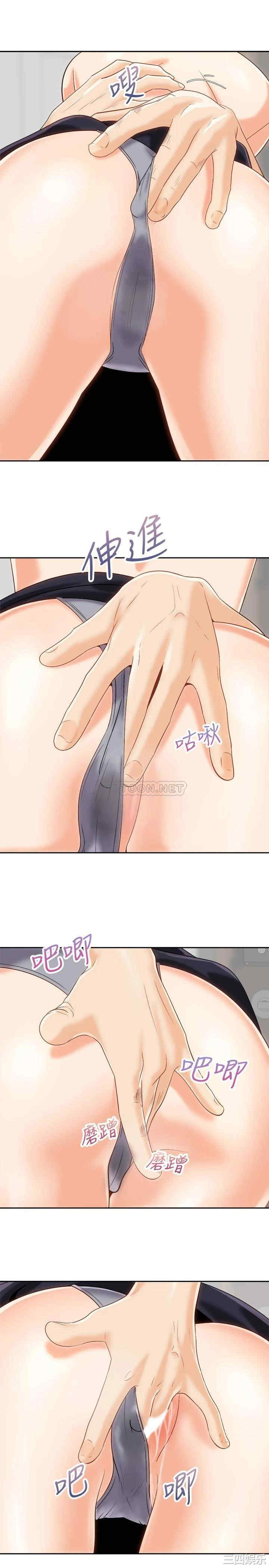 韩国漫画韩漫_骑乘姿势预备~起!-第20话在线免费阅读-韩国漫画-第24张图片