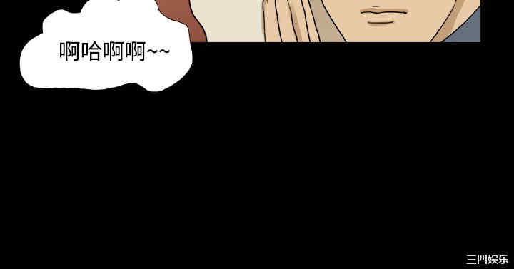 韩国漫画神的礼物韩漫_神的礼物-第30话在线免费阅读-韩国漫画-第9张图片
