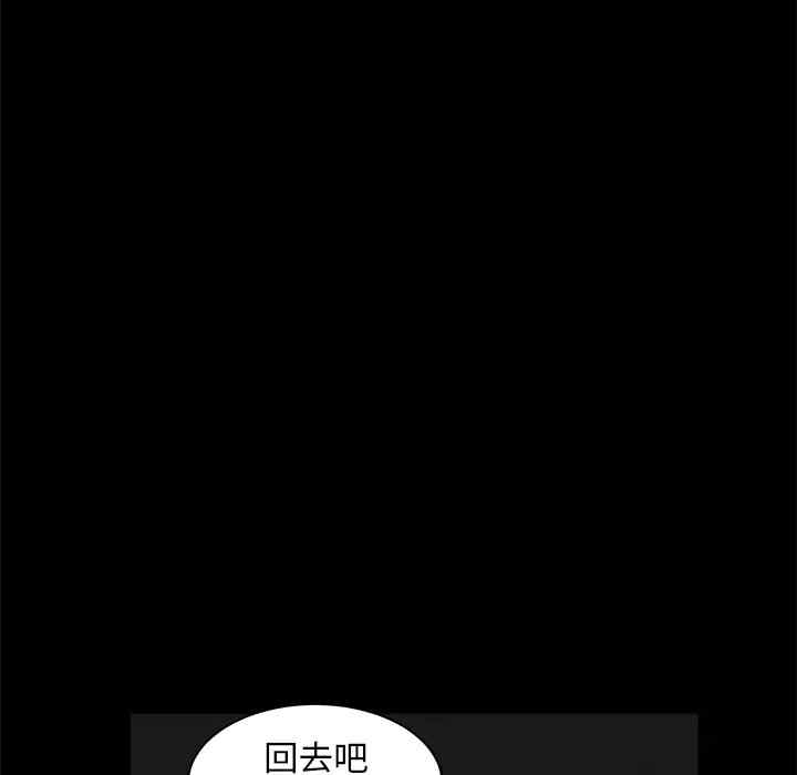 韩国漫画枷锁韩漫_枷锁-第42话在线免费阅读-韩国漫画-第56张图片
