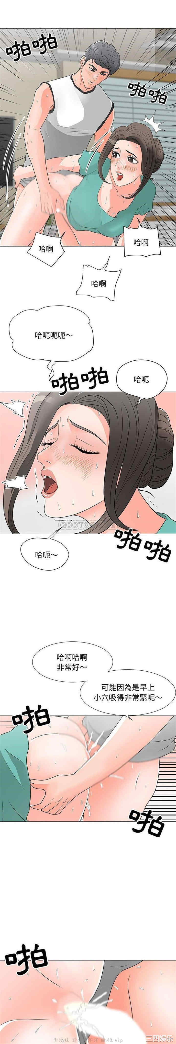 韩国漫画我家的女人们/儿子的乐园韩漫_我家的女人们/儿子的乐园-第17话在线免费阅读-韩国漫画-第12张图片