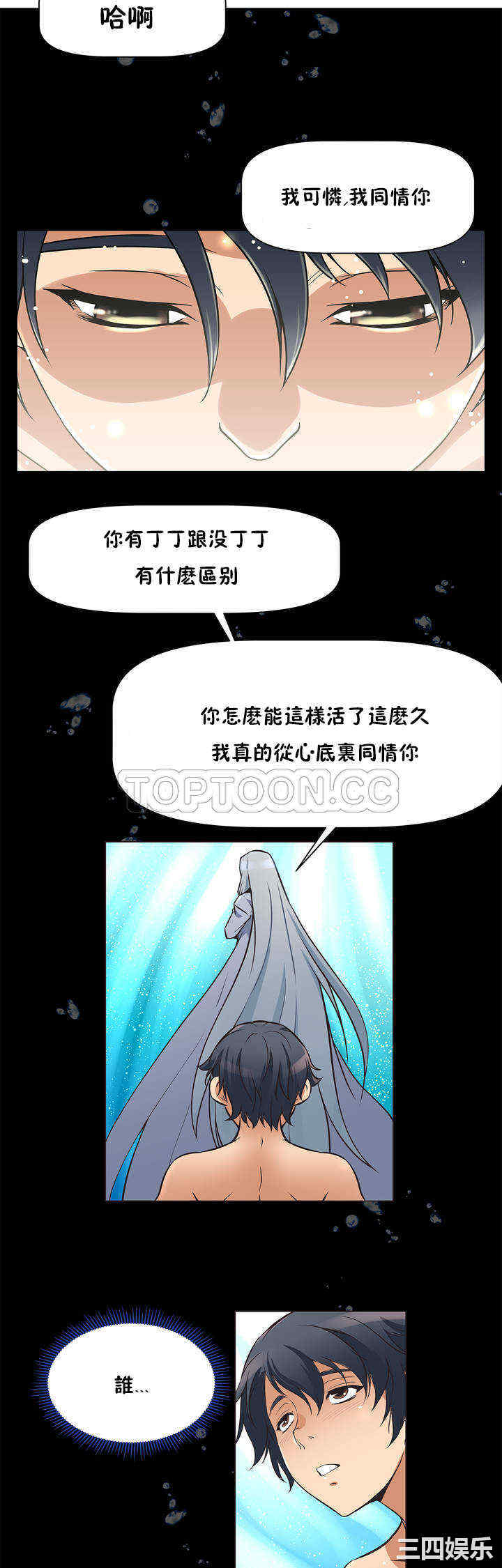 韩国漫画我的超级女友/本能觉醒韩漫_我的超级女友/本能觉醒-第一话在线免费阅读-韩国漫画-第54张图片