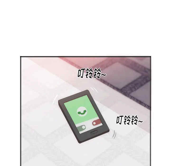 韩国漫画初恋的女儿韩漫_初恋的女儿-第23话在线免费阅读-韩国漫画-第71张图片