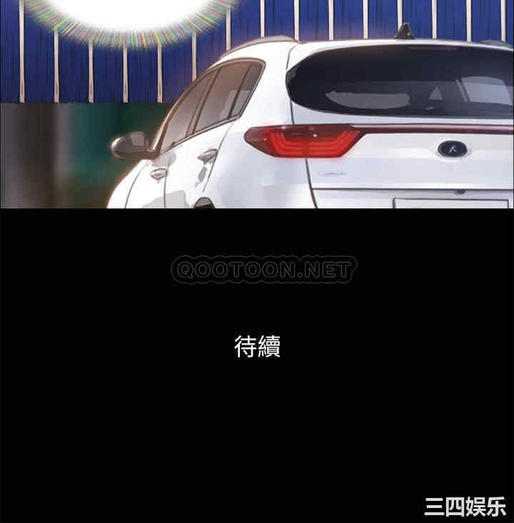 韩国漫画协议换爱/合意之下韩漫_协议换爱/合意之下-第90话在线免费阅读-韩国漫画-第28张图片