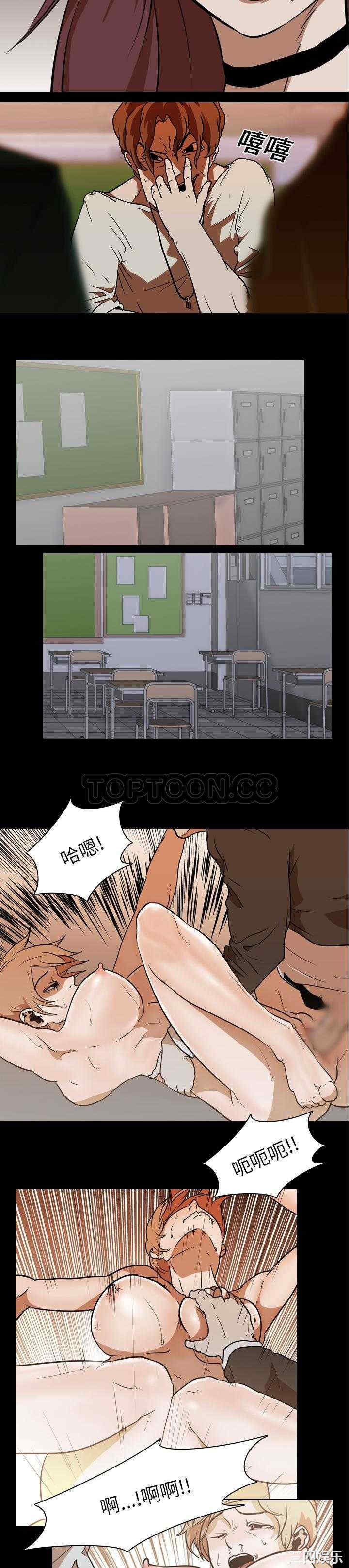 韩国漫画生存游戏韩漫_生存游戏-第24话在线免费阅读-韩国漫画-第16张图片