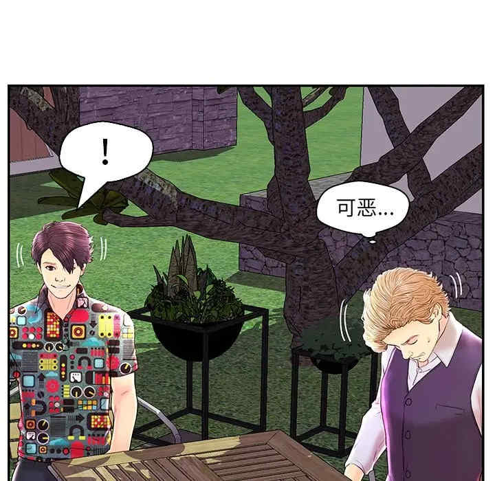 韩国漫画恋人配对韩漫_恋人配对-第25话在线免费阅读-韩国漫画-第77张图片