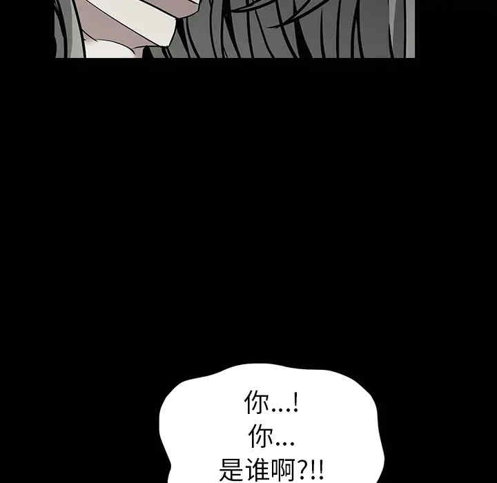 韩国漫画枷锁韩漫_枷锁-第57话在线免费阅读-韩国漫画-第102张图片
