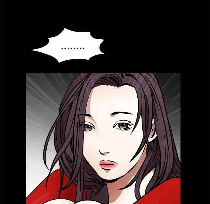韩国漫画枷锁韩漫_枷锁-第42话在线免费阅读-韩国漫画-第59张图片