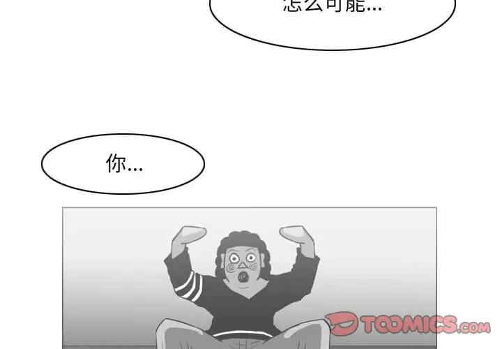 韩国漫画恶劣时代韩漫_恶劣时代-第52话在线免费阅读-韩国漫画-第2张图片