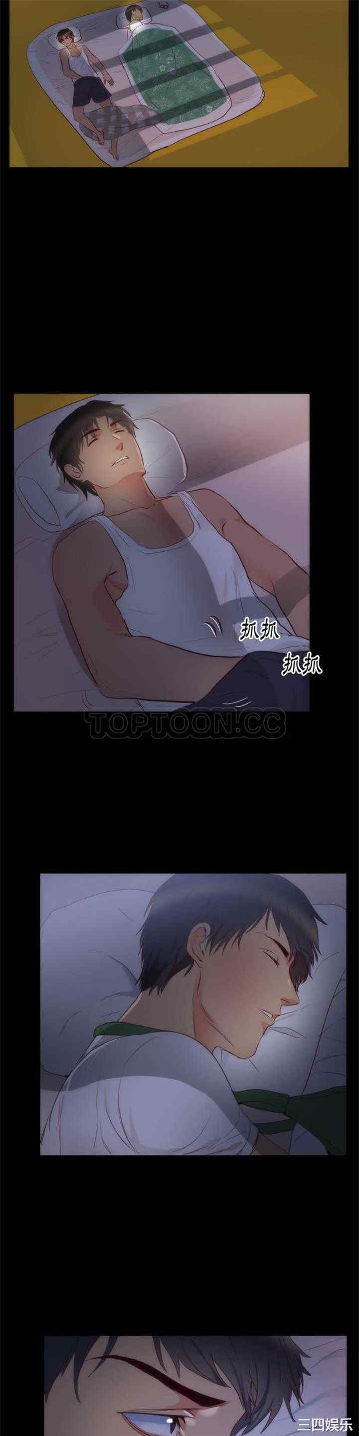 韩国漫画初恋的女儿韩漫_初恋的女儿-第15话在线免费阅读-韩国漫画-第10张图片